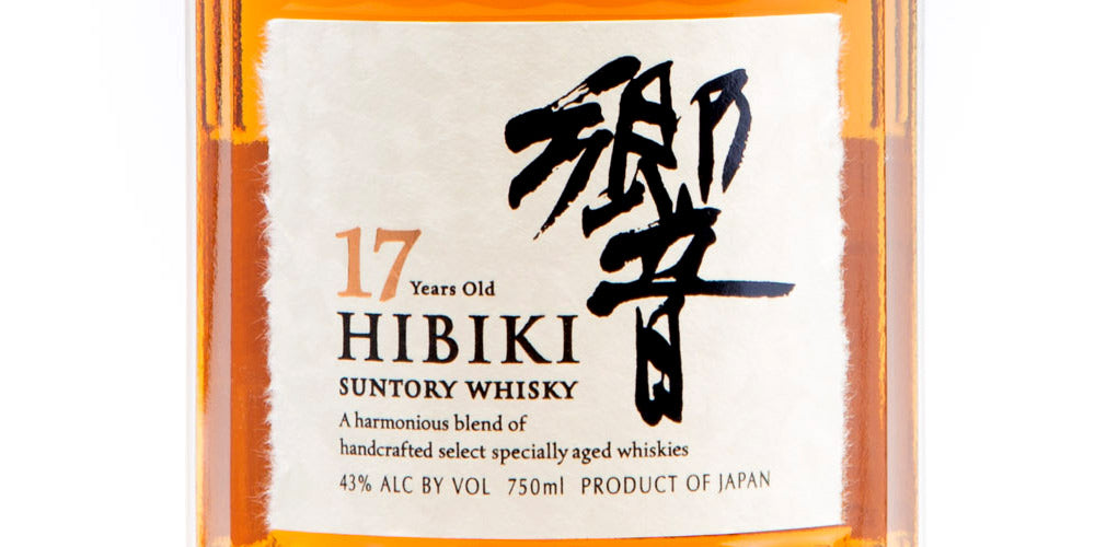 Hibiki 17 Years Old - The Liquor Shop Singapore