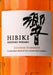Hibiki Harmony, Japanese Whisky - The Liquor Shop Singapore