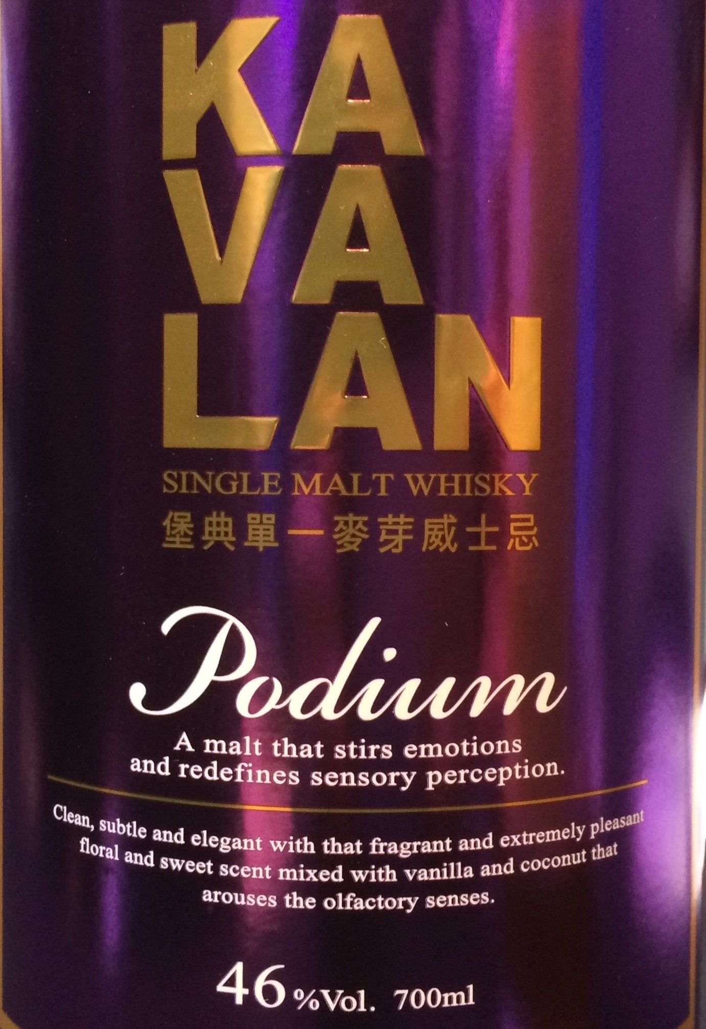 Kavalan Podium Single Malt Whisky ABV 46% 70cl with Gift Box — The