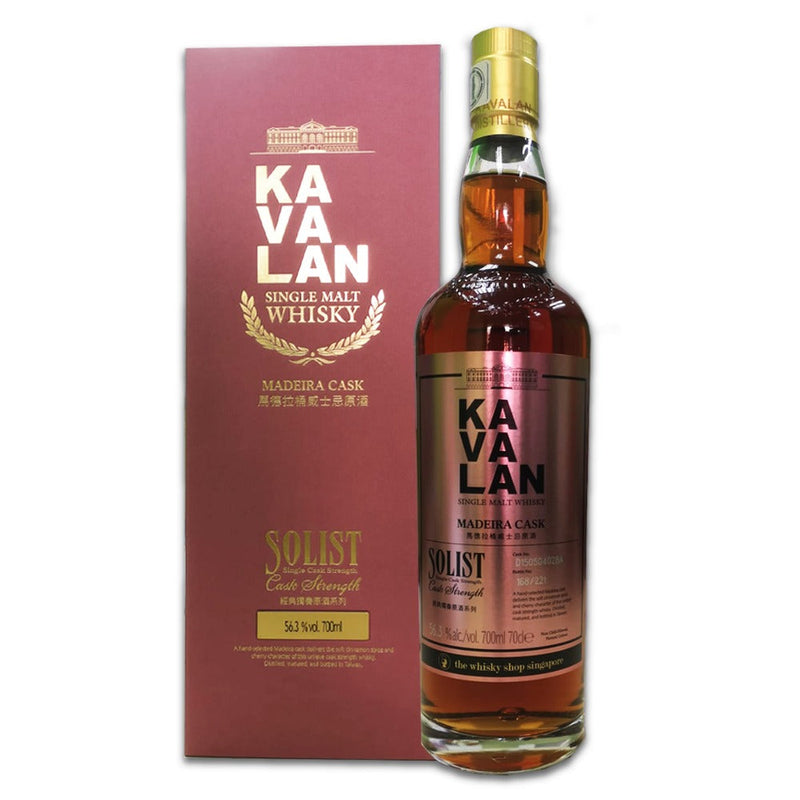 Kavalan Solist Madeira Cask Single Malt Taiwanese Whisky Single Cask Cask Strength ABV 56.3% 700ml with Gift Box (The Whisky Shop Singapore Exclusive) random Bottle Number