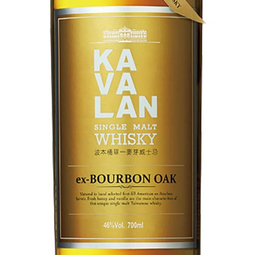 Kavalan ex-Bourbon Oak, Taiwan - King Car Group - The Liquor Shop Singapore