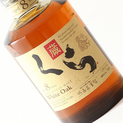 Kura 8 Years Old Awamori Rice Whisky 72cl, Japanese Whisky - The Liquor Shop Singapore