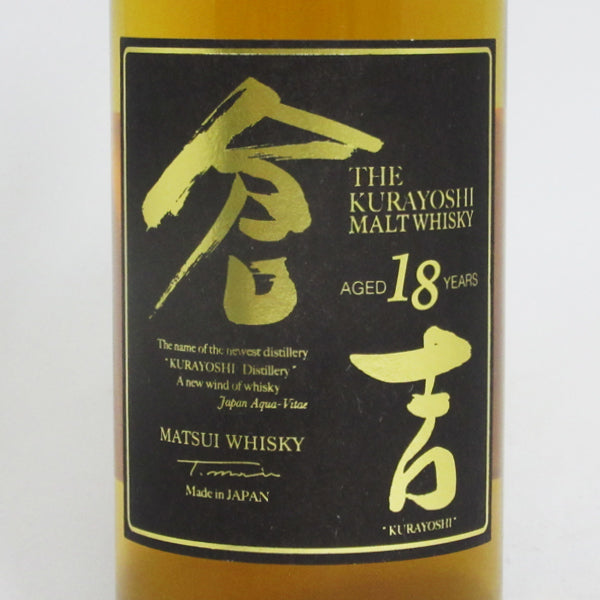 Kurayoshi Pure Malt Whisky 18 years old, Japanese Whisky - The Liquor Shop Singapore