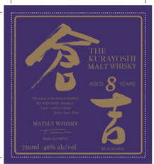 Kurayoshi Pure Malt Whisky 8 years old, Japanese Whisky - The Liquor Shop Singapore