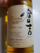 Kurayoshi Whisky Sherry Cask, Japanese Whisky - The Liquor Shop Singapore