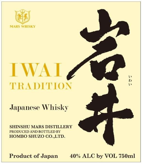 Mars Iwai Tradition, Japanese Whisky - The Liquor Shop Singapore