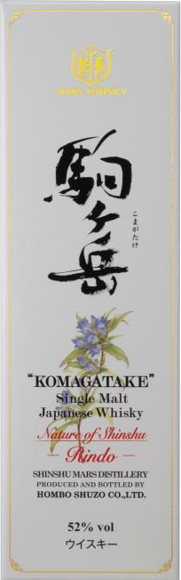 Mars Komagatake Rindo - Nature of Shinshu Batch 1, Japan - Mars - The Liquor Shop Singapore