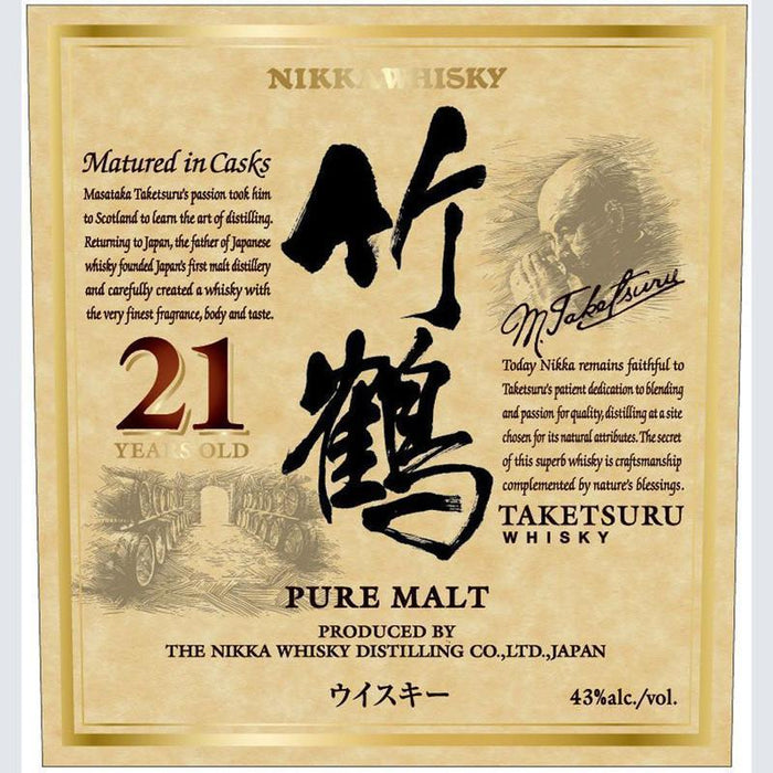Nikka Taketsuru Pure Malt 21 Years Old, Japanese Whisky - The Liquor Shop Singapore