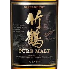 Nikka Taketsuru Pure Malt 70cl, Japanese Whisky - The Liquor Shop Singapore