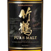 Nikka Taketsuru Pure Malt 70cl, Japanese Whisky - The Liquor Shop Singapore