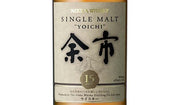 Nikka Yoichi 15 Years, Japan - Nikka - The Liquor Shop Singapore