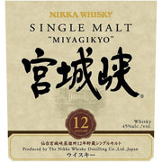 Nikka Miyagikyo 12 Years old, Japan - Nikka - The Liquor Shop Singapore
