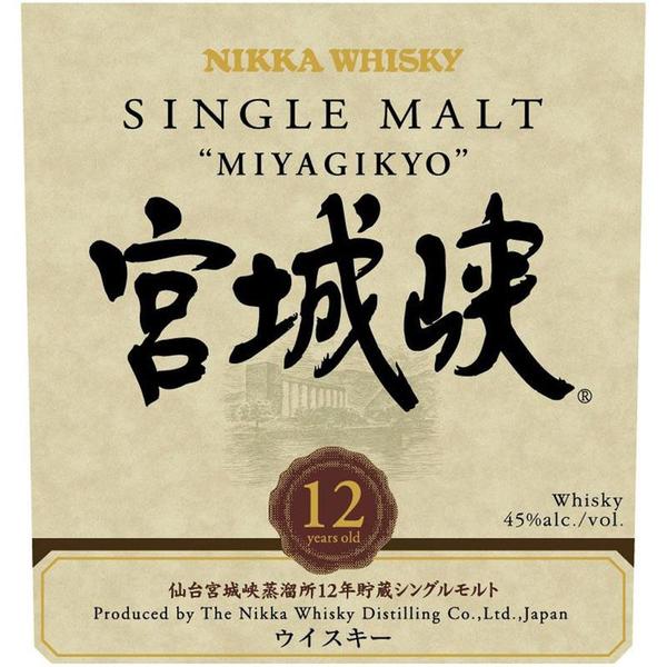 Nikka Miyagikyo 12 Years old, Japan - Nikka - The Liquor Shop Singapore