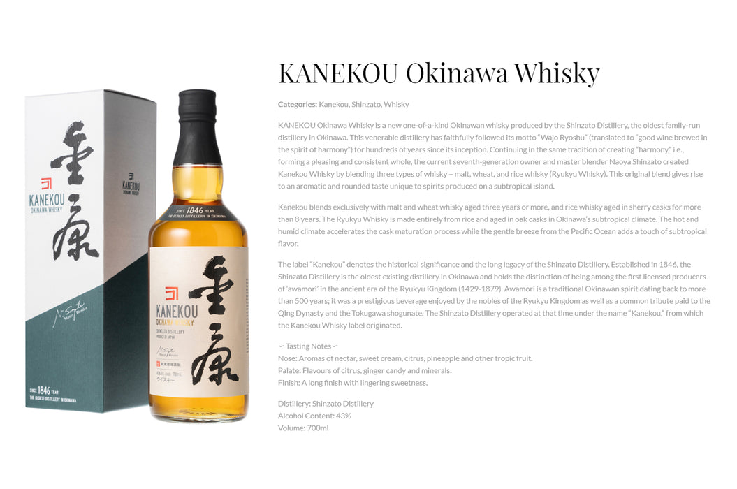 Kanekou Okinawa Whisky ABV 43% 70cl with Gift Box