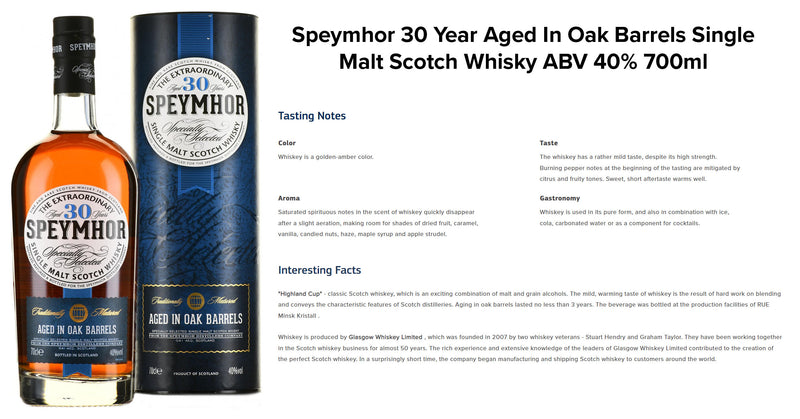 (SG61 Sale) (B1F1) SpeyMhor 30 Year Aged In Oak Barrels Single Malt Scotch Whisky ABV 40% 700ml