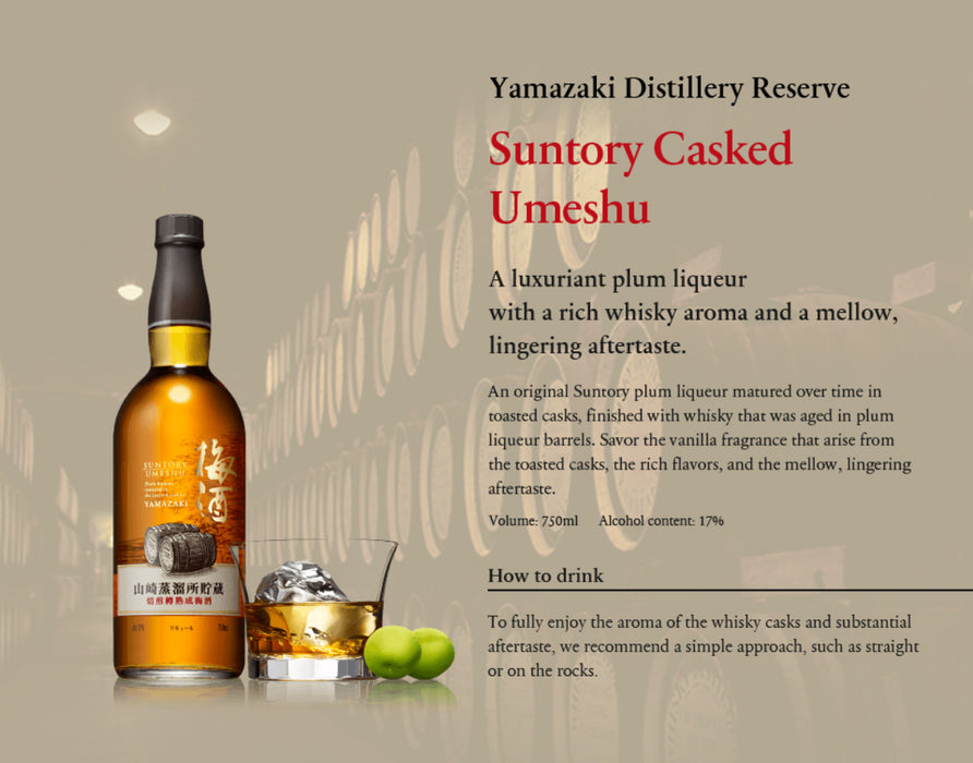 Suntory Umeshu Yamazaki Cask (Buy 2 FREE 1) Per Btl $67.67