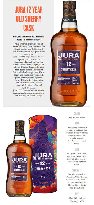 Jura 12 Year Sherry Cask Limited Edition ABV 40% 700ml