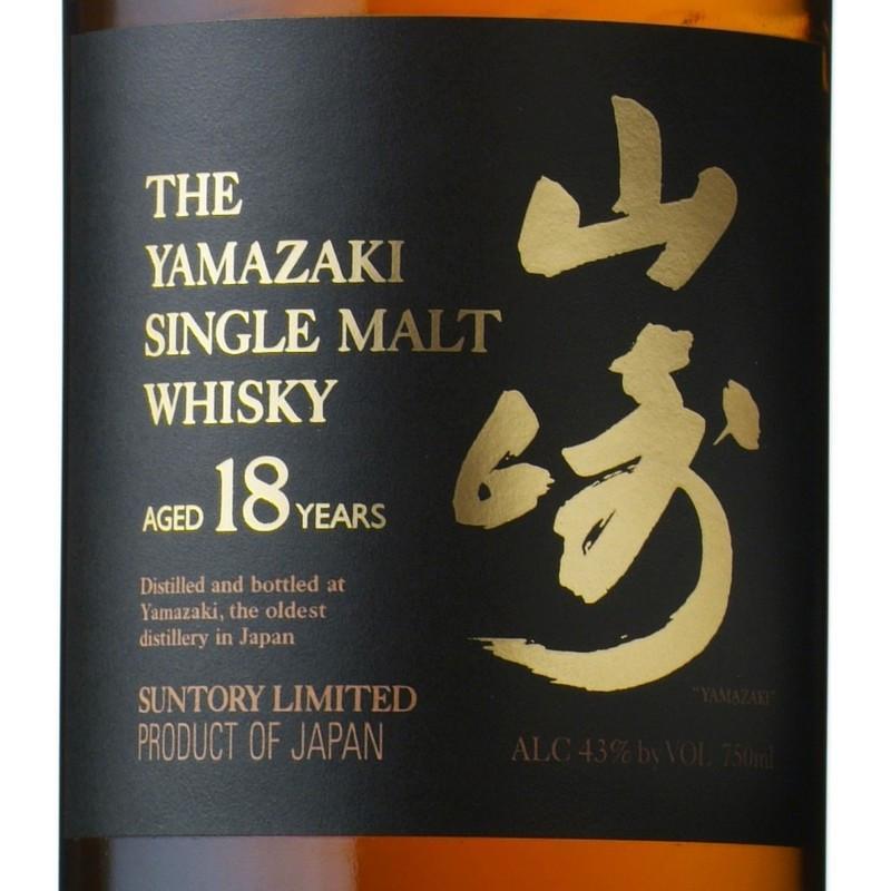 Yamazaki 18 Years Old, Japanese Whisky - The Liquor Shop Singapore