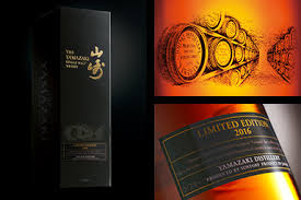 Yamazaki 2016 Limited Edition, Japan - Suntory - The Liquor Shop Singapore