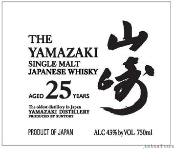 Yamazaki 25 Years Old, Japanese Whisky - The Liquor Shop Singapore