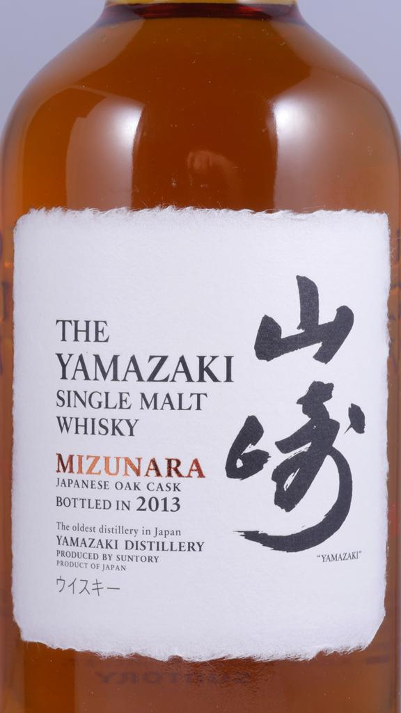 Yamazaki Mizunara 2013 Single Malt Whisky, Japanese Whisky - The Liquor Shop Singapore