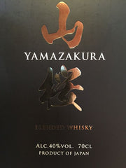 Yamazakura Blended Whisky, Japanese Whisky - The Liquor Shop Singapore