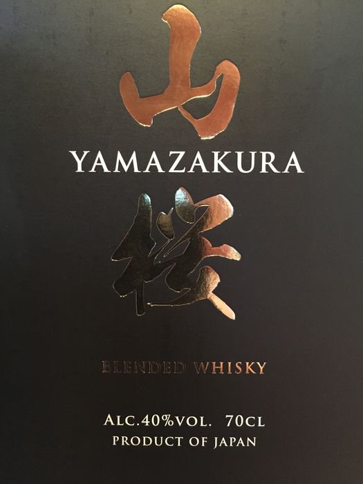 Yamazakura Blended Whisky, Japanese Whisky - The Liquor Shop Singapore