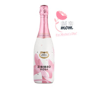 Brown Brothers Zibibbo Rosa, White Wine - The Liquor Shop Singapore
