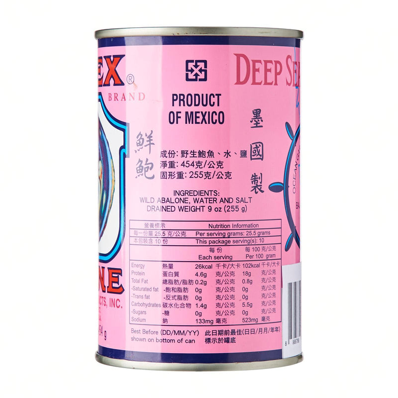 Calmex Mexico Wild Abalone 1H 255G (Best Before: 2025)