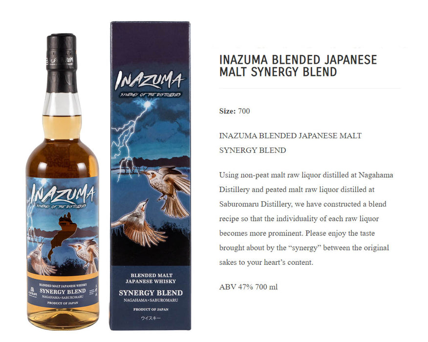Nagahama Inazuma “Synergy Blend” Blended Malt Whisky ABV 47% 700ml