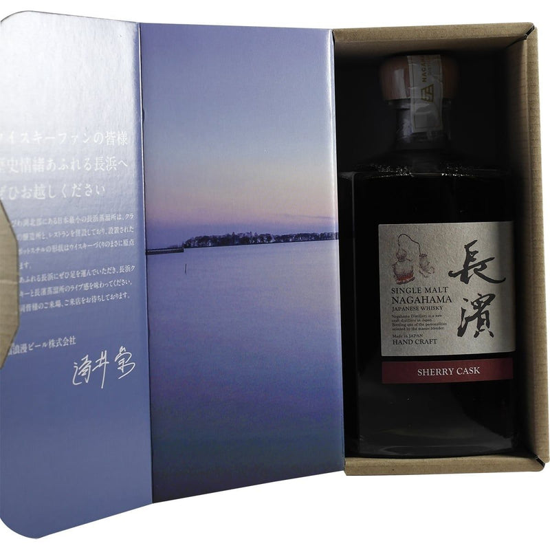 Nagahama Single Malt Hogshead Sherry Cask #0001 500ml ABV 54.2%
