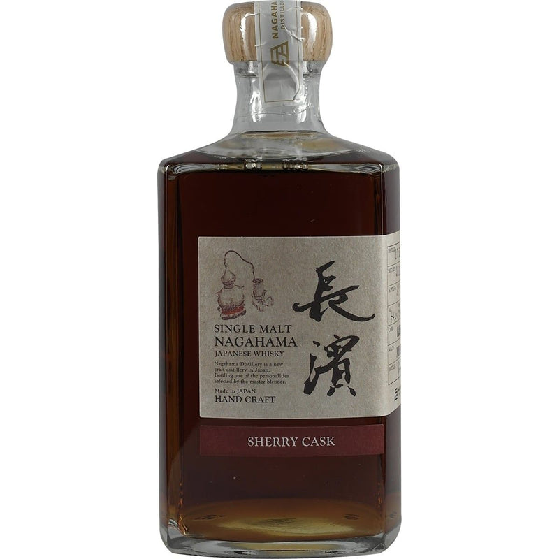 Nagahama Single Malt Hogshead Sherry Cask #0001 500ml ABV 54.2%