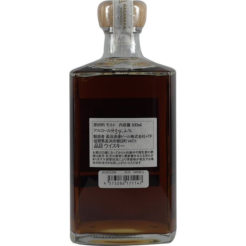 Nagahama Single Malt Hogshead Sherry Cask #0001 500ml ABV 54.2%