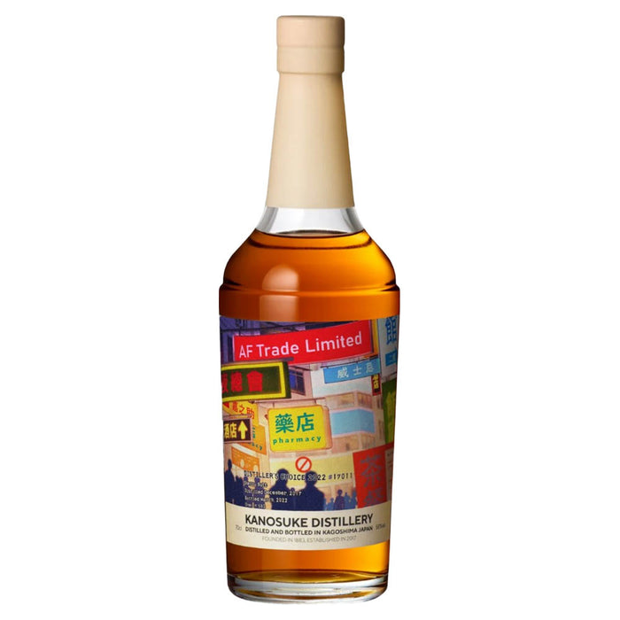 Kanosuke 嘉之助 2022 Distiller's Choice Single Cask #17011 Sherry Butt Whisky ABV 58% 700ml (Hong Kong Edition)