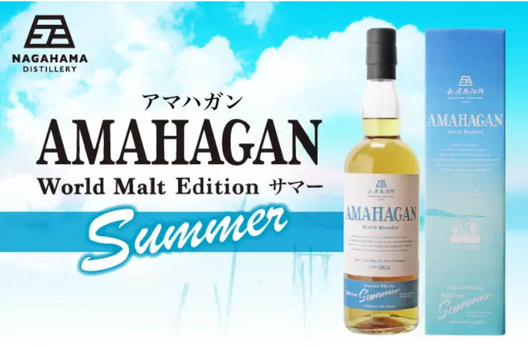 Amahagan World Blended Whisky Summer Edition 2016 ABV 47% 75cl