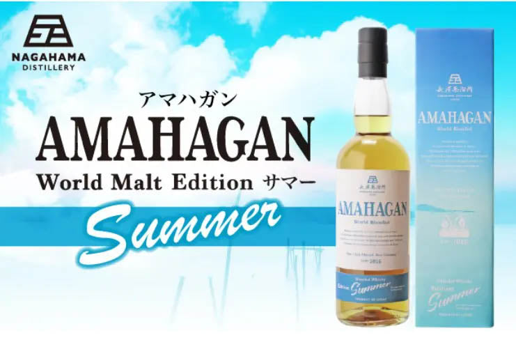 Amahagan World Blended Whisky Summer Edition 2016 ABV 47% 750ml