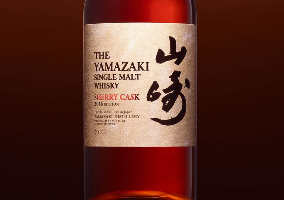 Yamazaki Sherry Cask 2016 Limited Edition, Japanese Whisky - The Liquor Shop Singapore