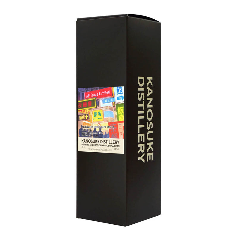 Kanosuke 嘉之助 2022 Distiller's Choice Single Cask #17011 Sherry Butt Whisky ABV 58% 700ml (Hong Kong Edition)