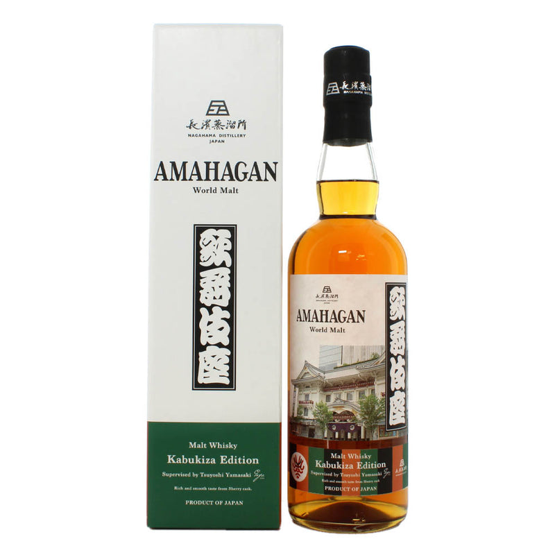 Amahagan World Malt Kabukiza Edition Sherry Cask ABV 47% 70cl With Gift Box